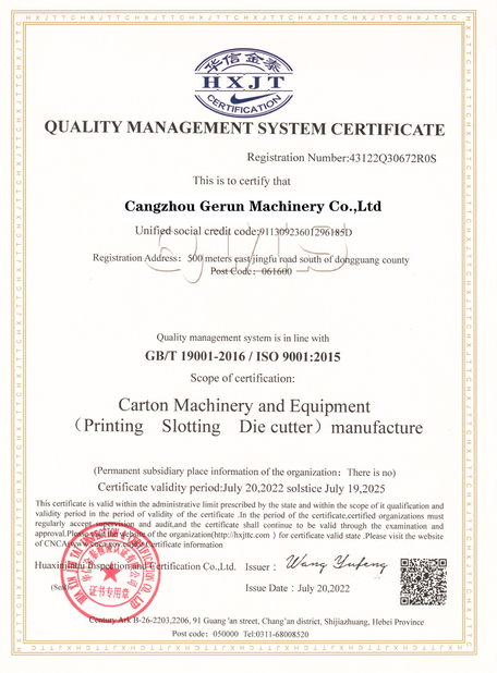 China Cangzhou Gerun Machinery Co.,Ltd certificaten