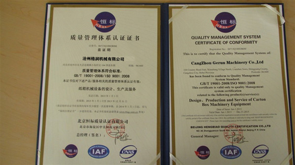 China Cangzhou Gerun Machinery Co.,Ltd certificaten
